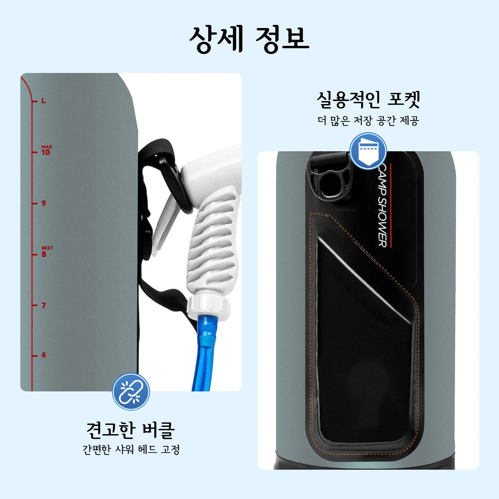 Solar Energy Absorbing Grey&Black Camp Shower 127.4℉ Max Temperature 6.23Ft Long Hose Hands-Free Sprinkler Buckle