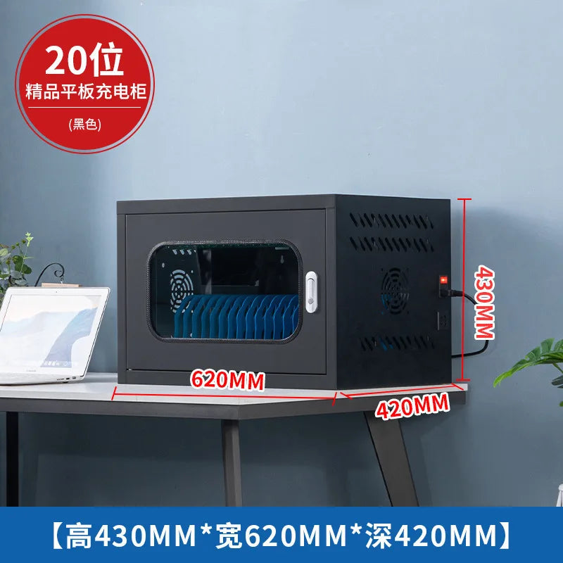 Centralized smartphone charging cabinet Tablet PC charging cabinet USB interface iPad Android charging storage cabinet
